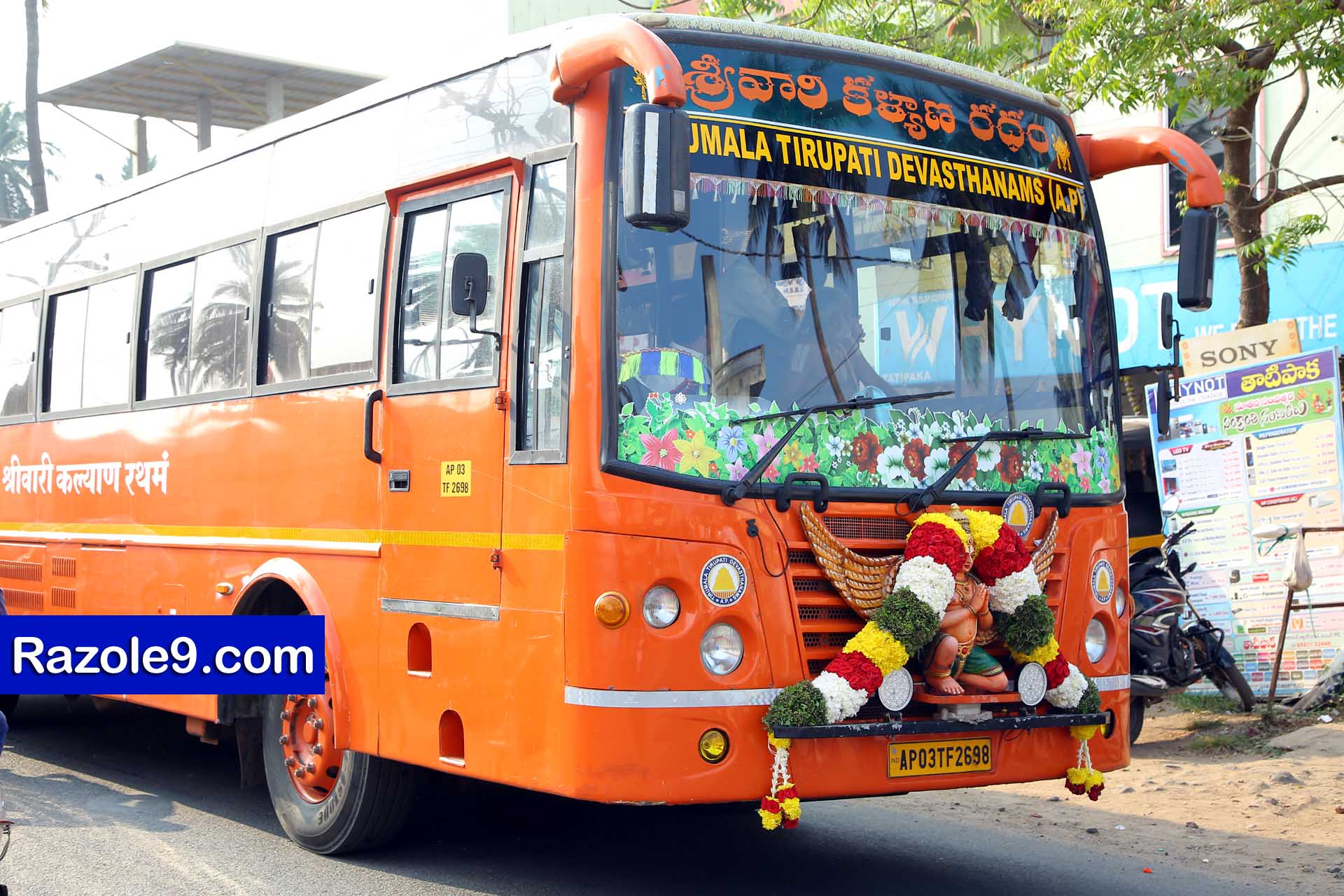Srinivasa Kalyanam - vegivaaripalem - 2026